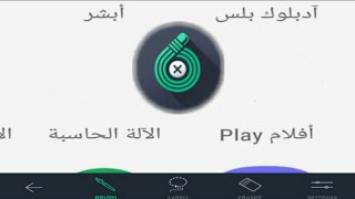 How to Use the TouchRetouch App screenshot 3