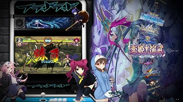 Coinops Next 1-2 Girl Fight By DezRG