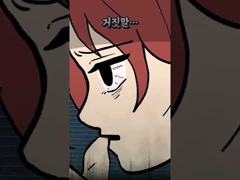 돈 대신 다른 걸 받는 문방구 #shorts