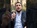 غضب الله تعالى