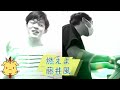 【Cover】燃えよ(MO-EH-YO)/藤井風(Fujii Kaze)/(Chor.Draft)