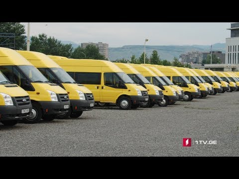 სამარშრუტო ხაზზე გაზრდილი ტარიფი