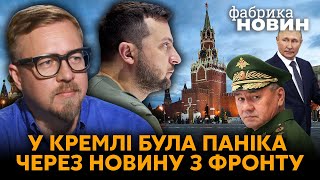 🔥ТИЗЕНГАУЗЕН: Зеленський маякнув у Кремль, страшна СМС з Лиману, спецназ помститься Путіну