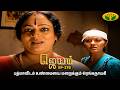 ஜெயம் | Jayam - Ep 278 | Tamil Serial | Sudha Chandran | Nalini | Uthay | Major Gowtham | Jaya Tv