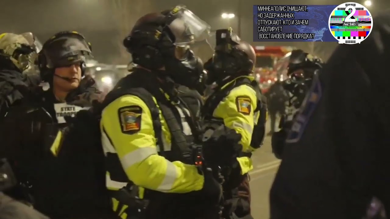 Миннеаполис очищают, но задержанных отпускают кто и зачем саботирует восстановление порядка