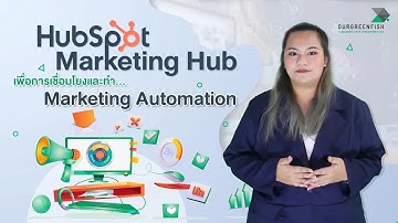 HubSpot Marketing Hub (3:20 Mins)