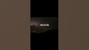 “ربنا فاغفر لنا ذنوبنا وكفر عنا سيئاتنا..” تلاوة خاشعة للقارئ عبد الله جابر | سورة آل عمران آية 193