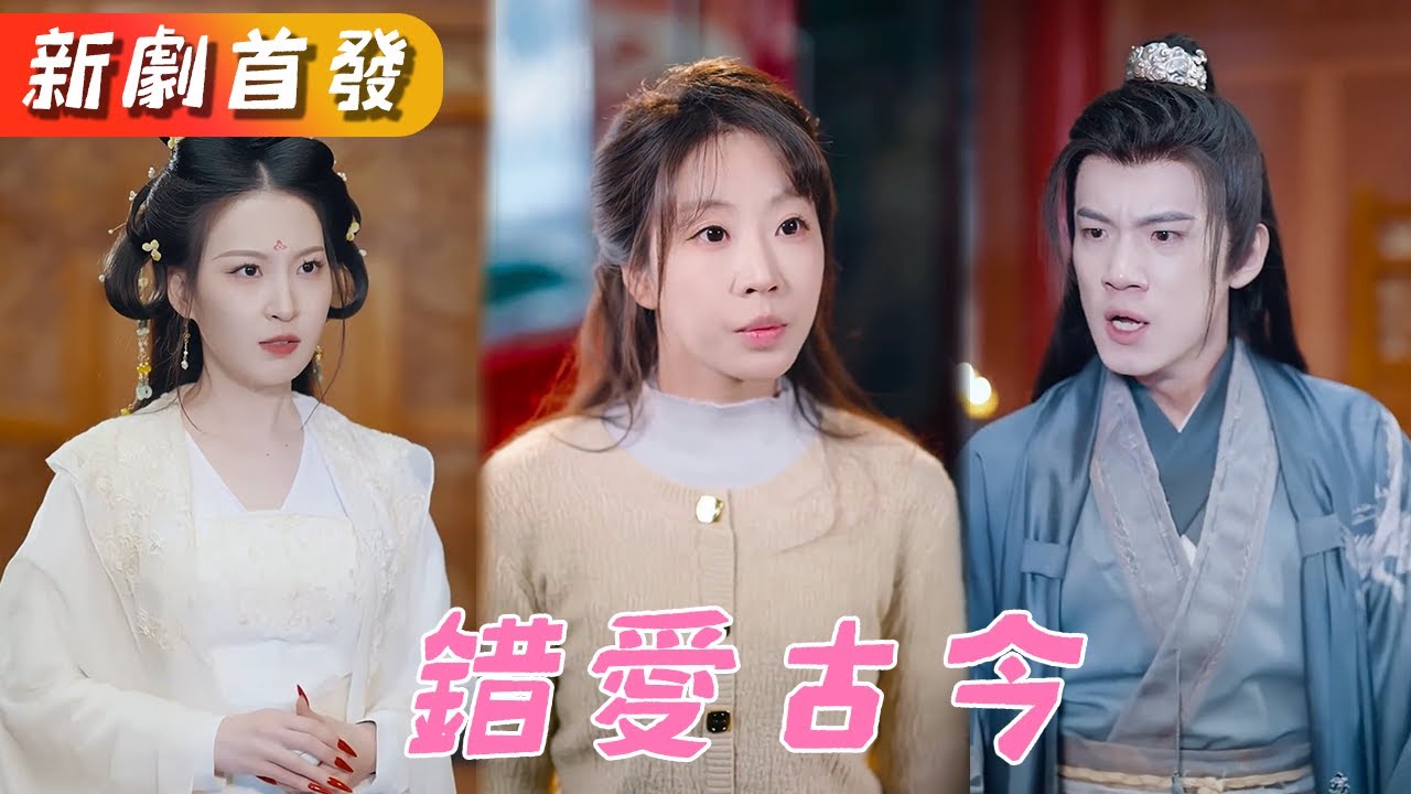 重生後：我拆掉古今隧道當富婆