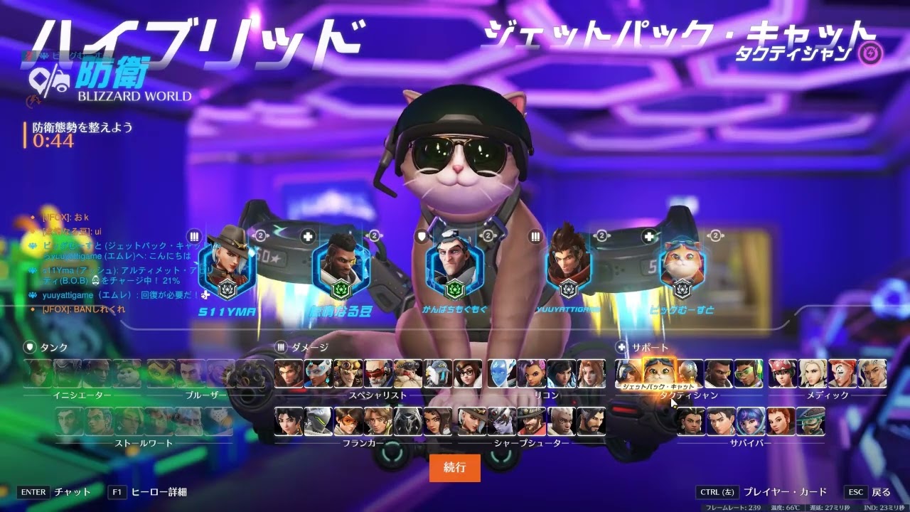 ふじカス～これは僕がスイッチが入るまでの物語～