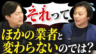 杉野の採用支援が、ただの“求人広告屋”と決定的に違う理由が凄すぎた