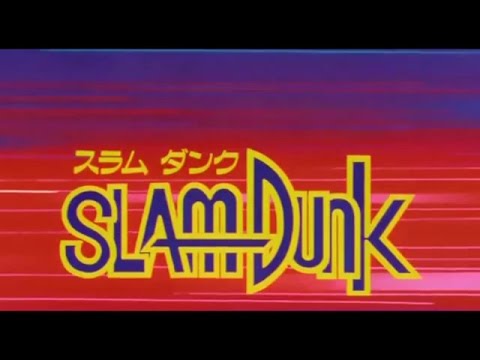 笑っちゃいけない真面目なシーン（スラムダンク）