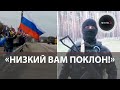 Солдаты благодарят со слезами | Как российских военных встречают жители на границе с Украиной