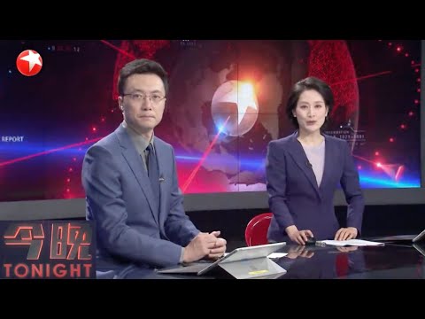 外交部:对9家美国军工企业采取反制措施|时隔20个月 辽宁舰再度前出西太平洋|焦点对话:“贸易战”前 欧盟会否悬崖勒马?|安徽合肥市肥东县发生4.7级地震 #今晚 #news Episode cover