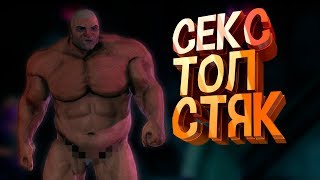 🔥SAINTS ROW: THE THIRD СМЕШНЫЕ МОМЕНТЫ, ПРИКОЛЫ, Ф...