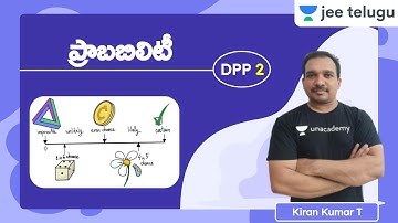 JEE Maths: Probability DPP 2 | JEE Telugu | Kiran Kumar