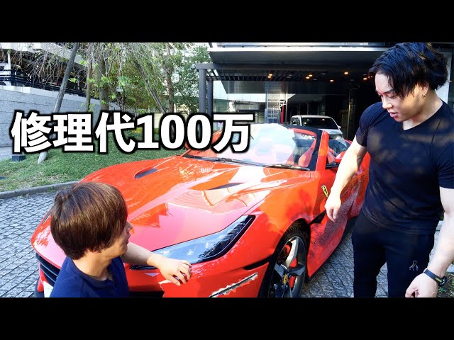 ⭕️商談中⭕️ｅフィーバーもののがたりＦ【無段階ボリューム付⭐️送料無料！】 世界限定15台のフェラーリ「F8 スパイダー」…ノビテックが手がけた1億