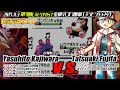 【ポケモン金銀VC／任天堂杯2000】公式大会代表エキシビションマッチ『いかれっこ VS そら（セリス）』