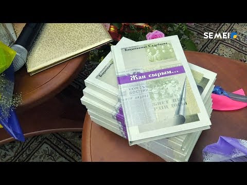 ПОЛИГРАФИЯ САЛАСЫНЫҢ АРДАГЕРІ