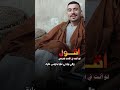 لو انت في الاحترام تمرجي انا في الاحترام دكتور وتاريخي مسجل وحاكم اساسي لو انت في الاحترام تمرجي انا في الاحترام دكتور وتاريخي مسجل وحاكم اساسي