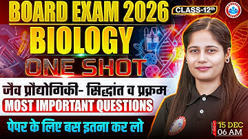 Class 12 Biology Biotechnology - Principles and Processes One Shot | 12th Biology Imp Questions