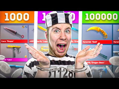 КУПИЛ ВЗЛОМАННЫЕ АККАУНТЫ ЗА 1.000р / 10.000р / 100.000р В Standoff 2