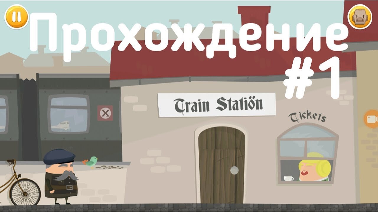 Играю за Усатого шпиона/Энигма:Tiny spy adventure