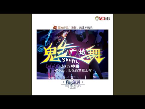 天上掉下个林妹妹
