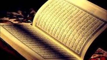 سورة القدر | القارئ الشيخ أحمد العجمي