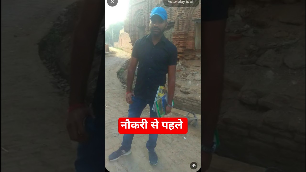 student life perfect ||नौकरी से पहले 