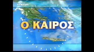MEGA - Weather Intro (1998-2011)