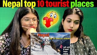 Nepal top 10 tourist places, नेपाल घूमने के लिए बेहतरीन स्थान