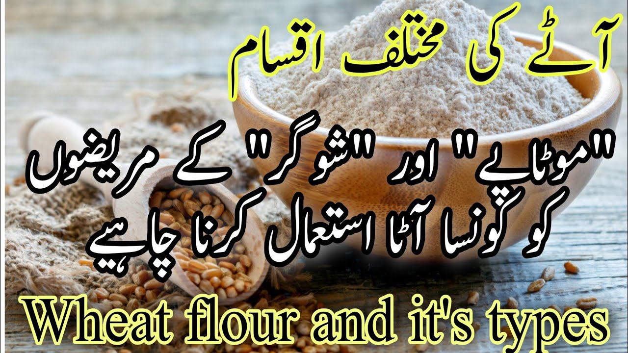 Types of wheat flour flour for diabetic and obese