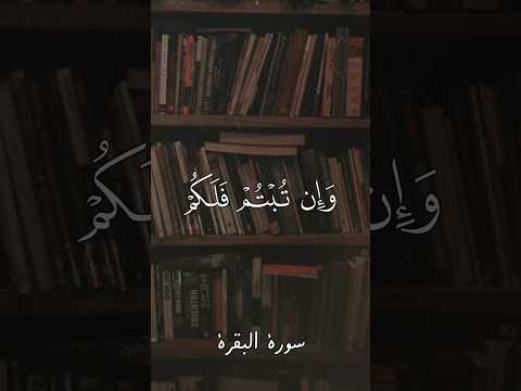 وان تبتم فلكم رؤوس اموالكم مصطفى إسماعيل مقام نيروز مصطفي إسماعيل مقام بيات مقام رست