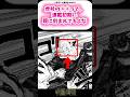 【呪術廻戦】虎杖って初期からさ‥#呪術廻戦
