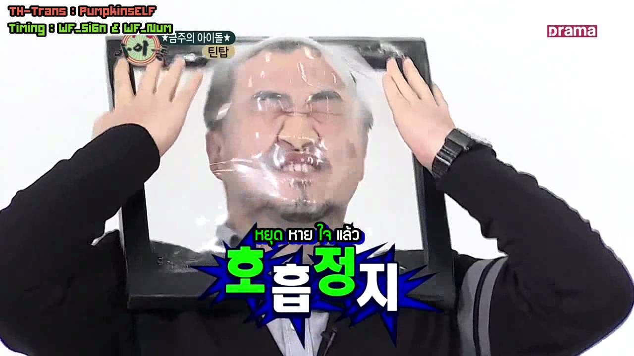 [ซับไทย]ทีนท๊อปไอดอลรายสัปดาห์ ตอน 2-3