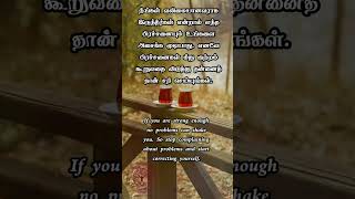 Thoughts (2003) #tft  #shorts #thoughts #sivanumnaanum