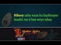 Jawhara luula  maxamed yuusuf iyo magool  qaraam  balwo lyrics