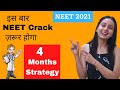 4 Months Strategy for NEET 2021 | Study Plan