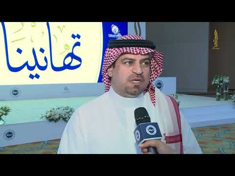 مدير عام تعليم منطقة الرياض د نايف الزارع