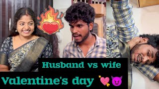 Husband vs Wife | valentine's day💘😈 | Goutham | #trendingtheeviravadhi #trending #valentinesday