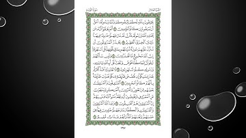 Sheikh Shuraim Sura Al Taubah سورة التوبة الشيخ سعود الشريم page 197