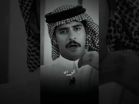 انا رجل مبدأ وفعلي مبد ى