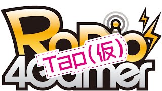 「RADIO 4Gamer Tap（仮）」第169回「Gartic Phone」