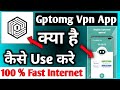 GPTong Vpn Proxy || Gptomg Vpn || Gptomg Vpn App Kaise Use Kare || GPTong Vpn App Kaise Use Kare