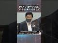 1인 가구 늘어난다고.."나혼산 폐지 안 돼요?"  | 부산시의회 발언 분석