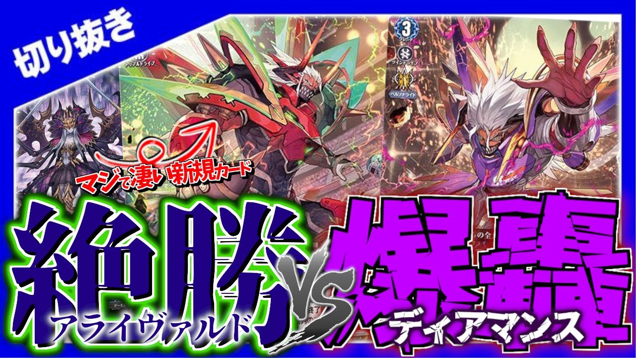 早い者勝ち‼️ 爆轟　ブルース　デッキ デッキ解説】ディアブロス “爆轟”ブルース | 白帯会館