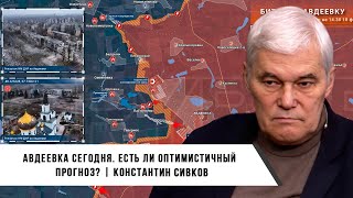 Константин Сивков | Авдеевка Сегодня