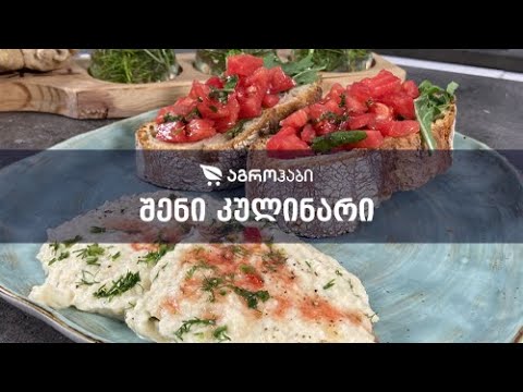 პიურე ნიახურის