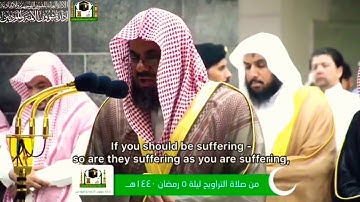 49 ابداع فاق الوصف للشيخين سعود الشريم وعبدالرحمن السديس سورة النساء ٨٨ ١٧٦ والمائدة ١ ٤٠  تراويح ١٤