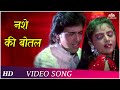 Nashe ki bottle  raeszaada  1991  govinda  sonam  romantic song